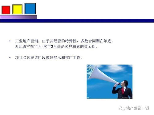 項目營銷策劃方案 整合策劃與公關(guān)服務的全方位戰(zhàn)略框架