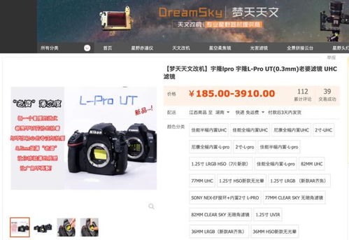 器材廠家連續推出新款數碼相機，攝影愛好者如何避免花冤枉錢？