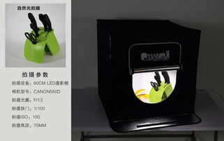 LED 60簡(jiǎn)易拍攝棚 淘寶義烏購產(chǎn)品拍攝與數(shù)碼攝影服務(wù)的理想選擇